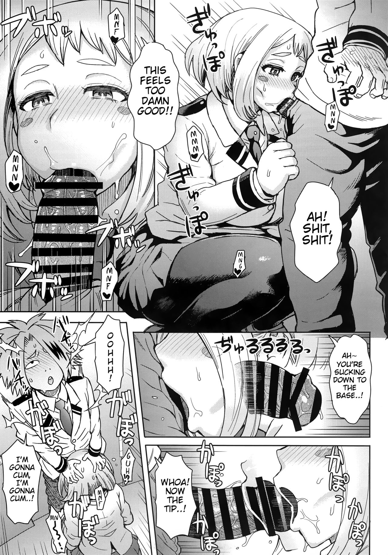 Uraraka Ura Fuuzoku | Uraraka's Behind-the-Scenes Prostitution page 5 full