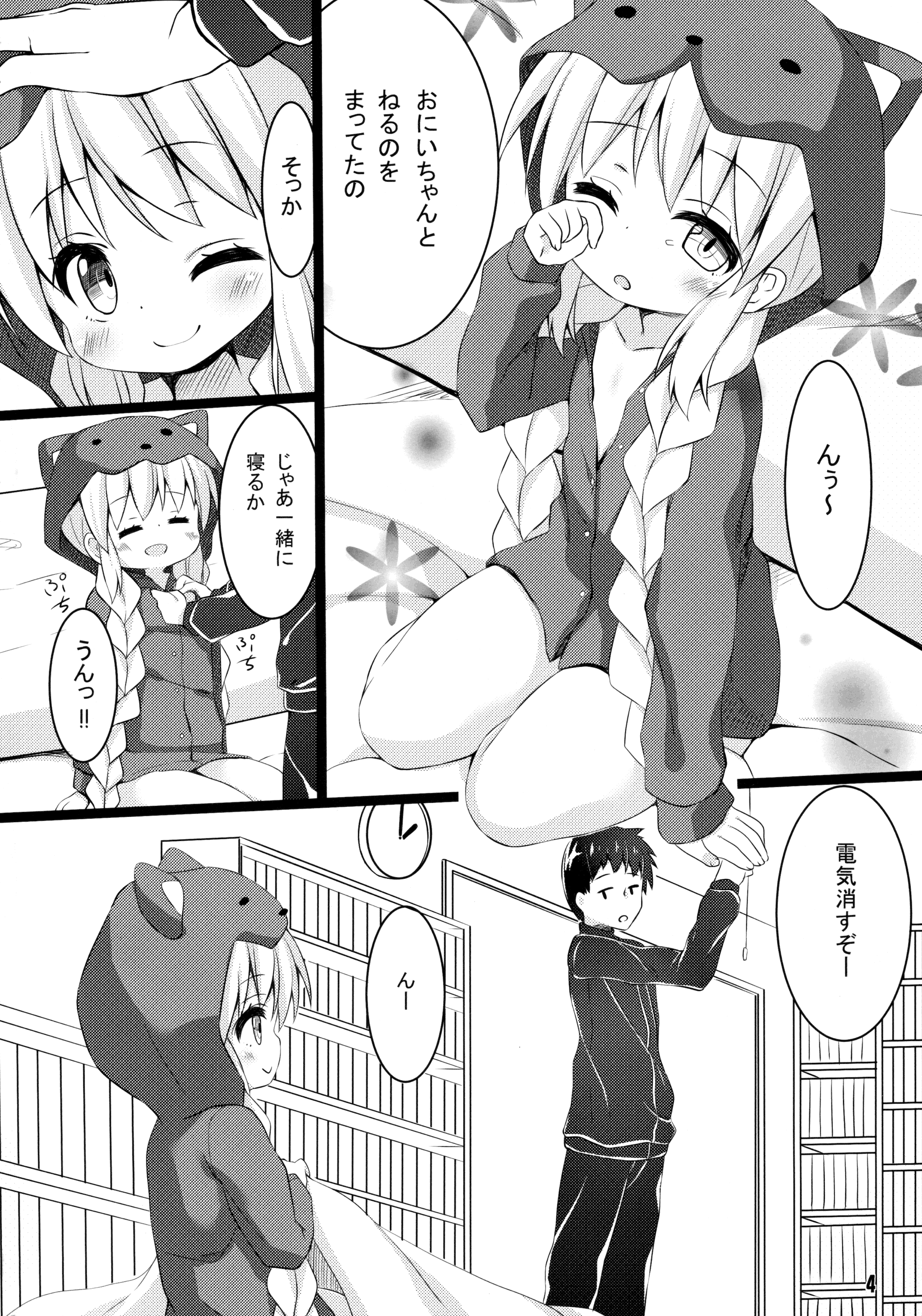 Fuyu to Pajamas to Ecchi page 4 full