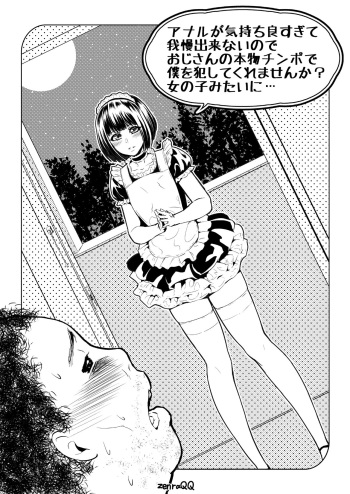 [Zenra QQ] Anal ga Kimochi Yosugite Gaman Dekinai node Oji-san no Honmono Chinpo de Boku o Okashitekuremasenka? Onnanoko Mitai ni... cover