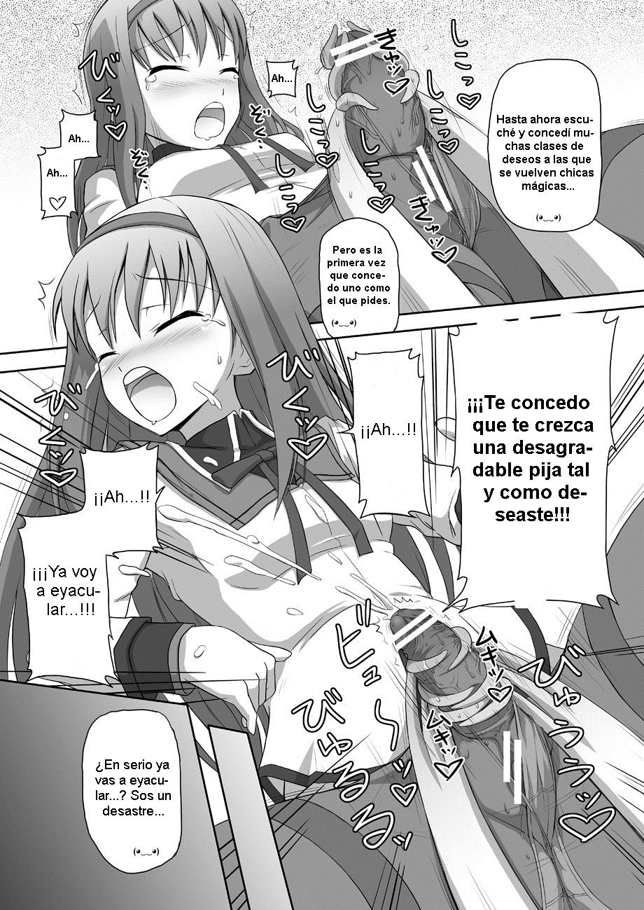Moshimo Homuhomu no Negai ga "ChinKo ni Natte Okasaretai" Dattara page 4 full