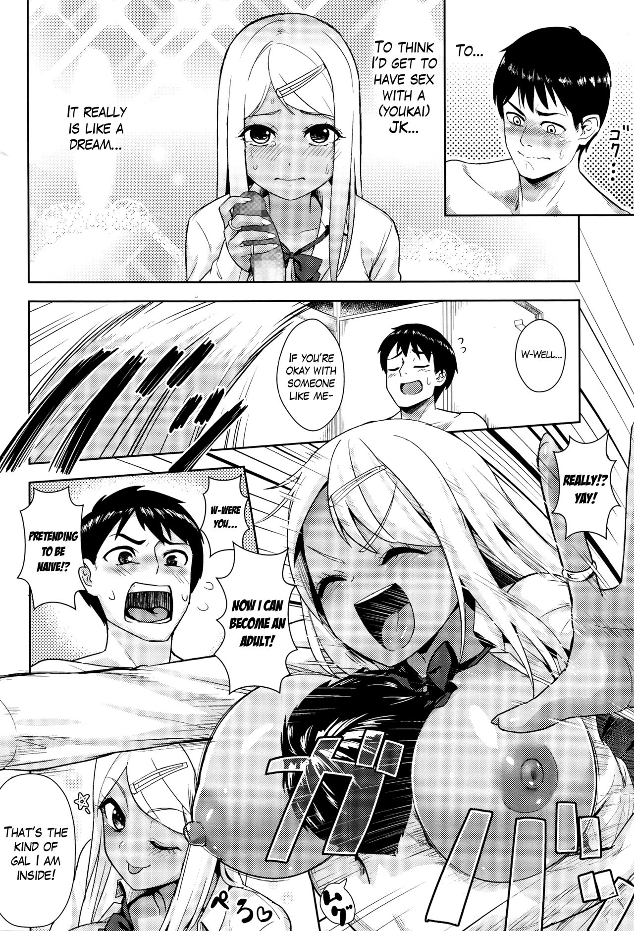 Ima Doki? Hanako-san! page 12 full