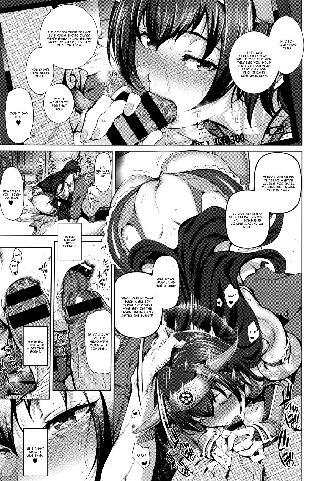 Cos wa Midara na Kamen page 11 full