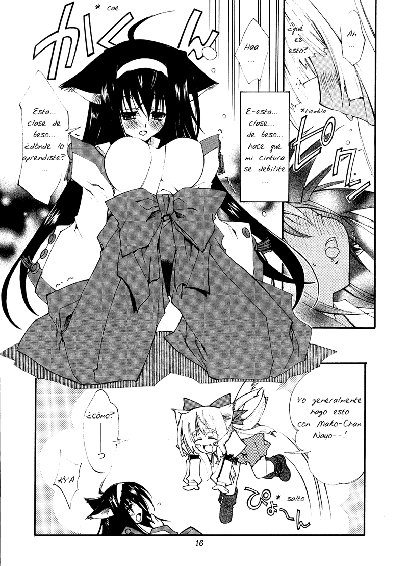 Aoi Tsuki to Taiyou to... page 11 full