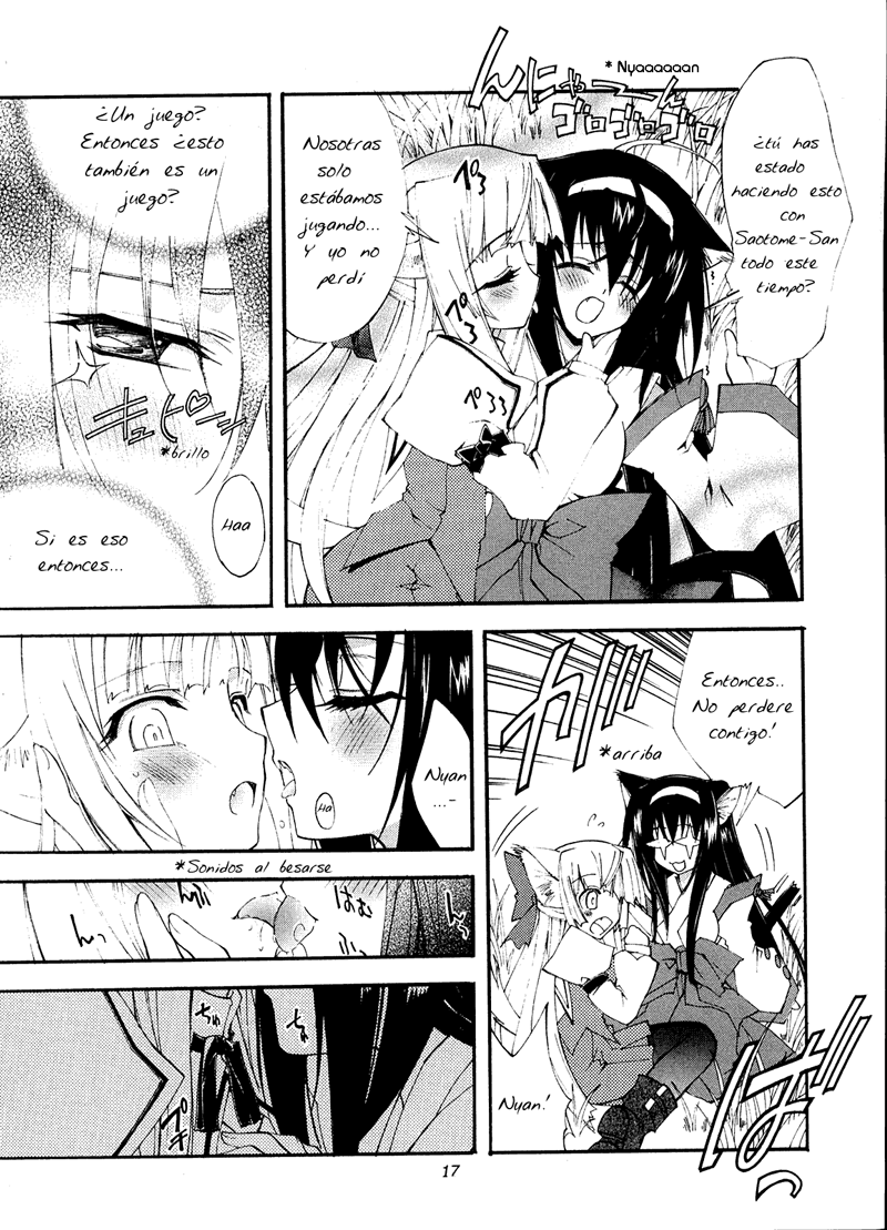 Aoi Tsuki to Taiyou to... page 12 full