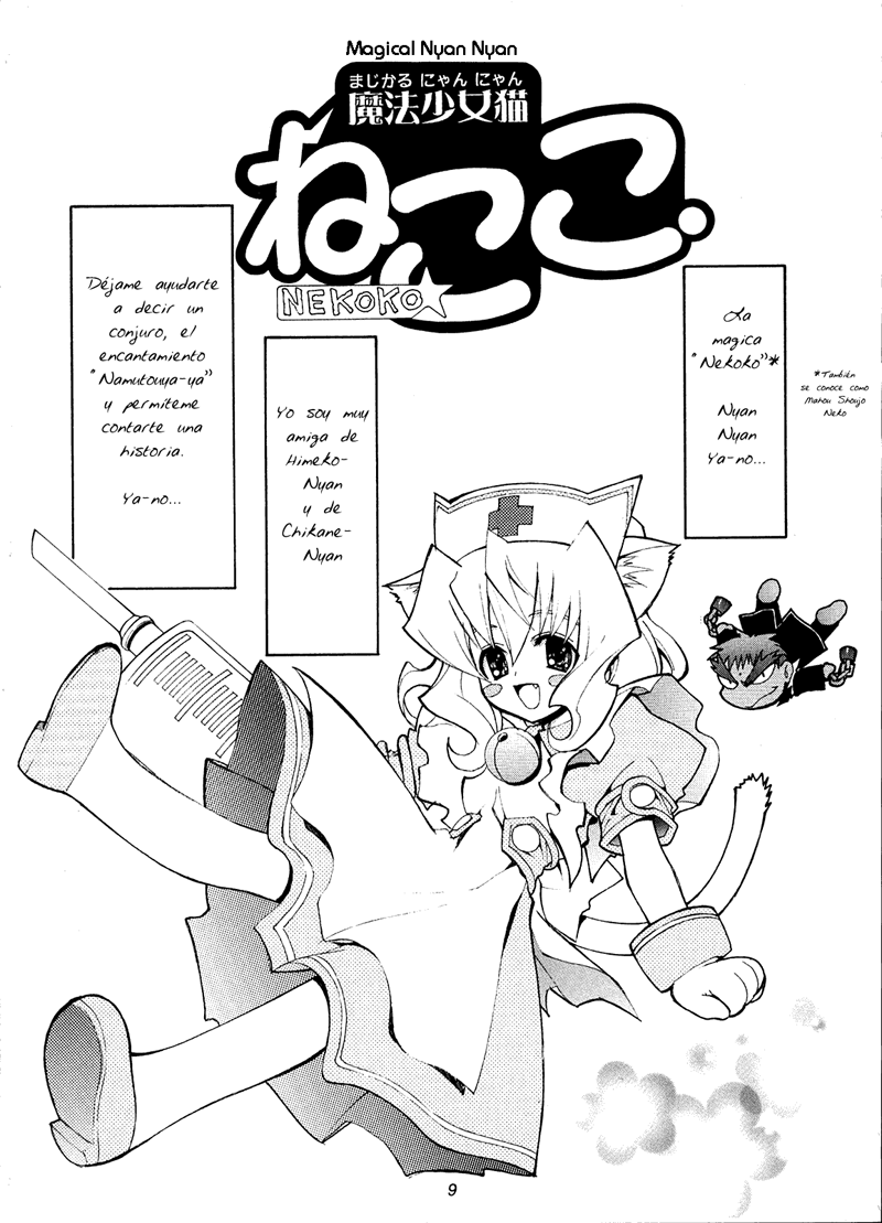 Aoi Tsuki to Taiyou to... page 4 full
