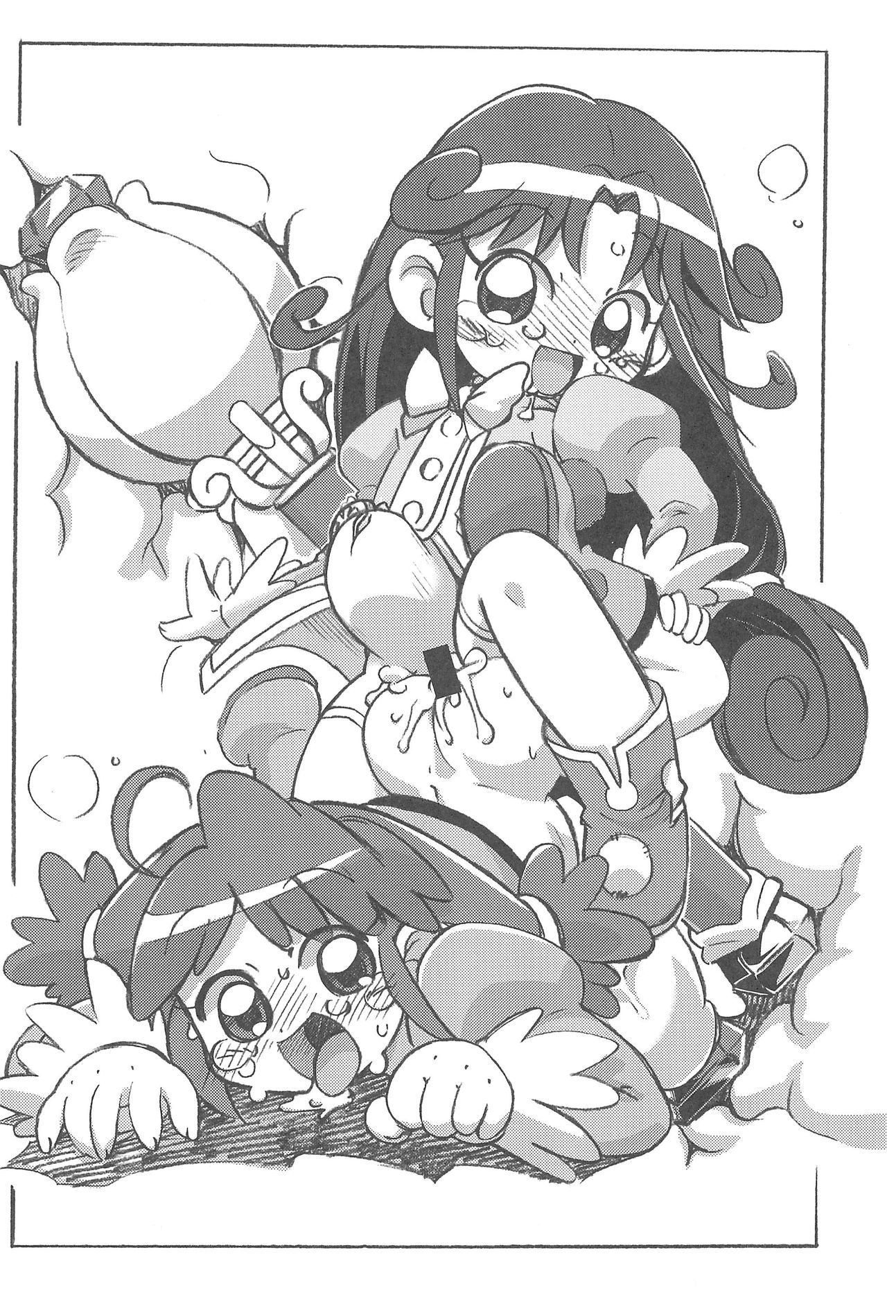 Futago Kaku ASTRA'S ARCHIVE 06 page 6 full