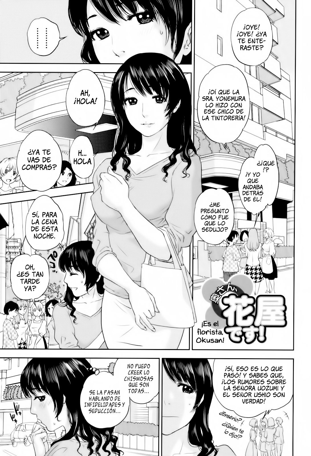 Okusan to Issho - To be with married woman Ch. 1-5 page 6 full
