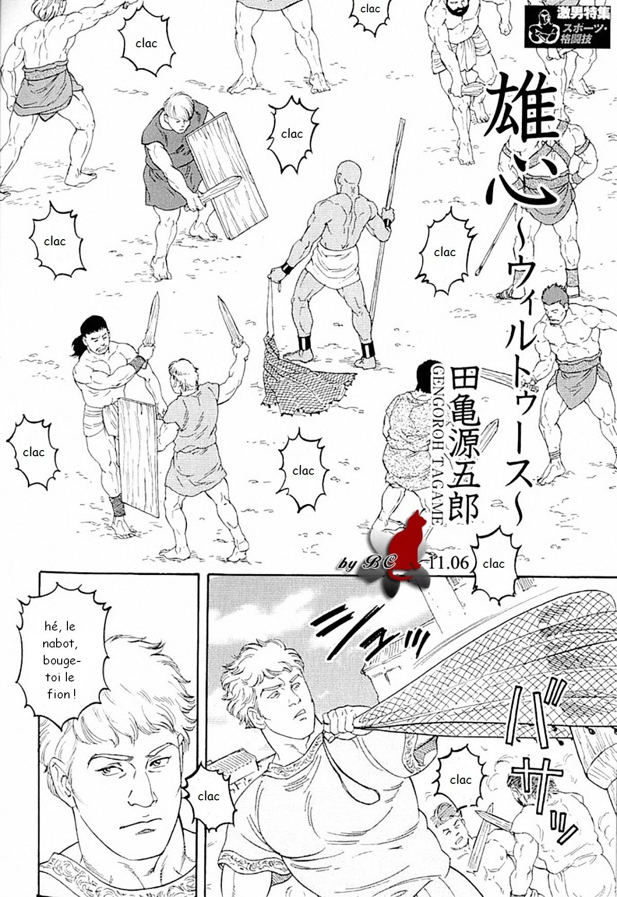 Virtus page 2 full