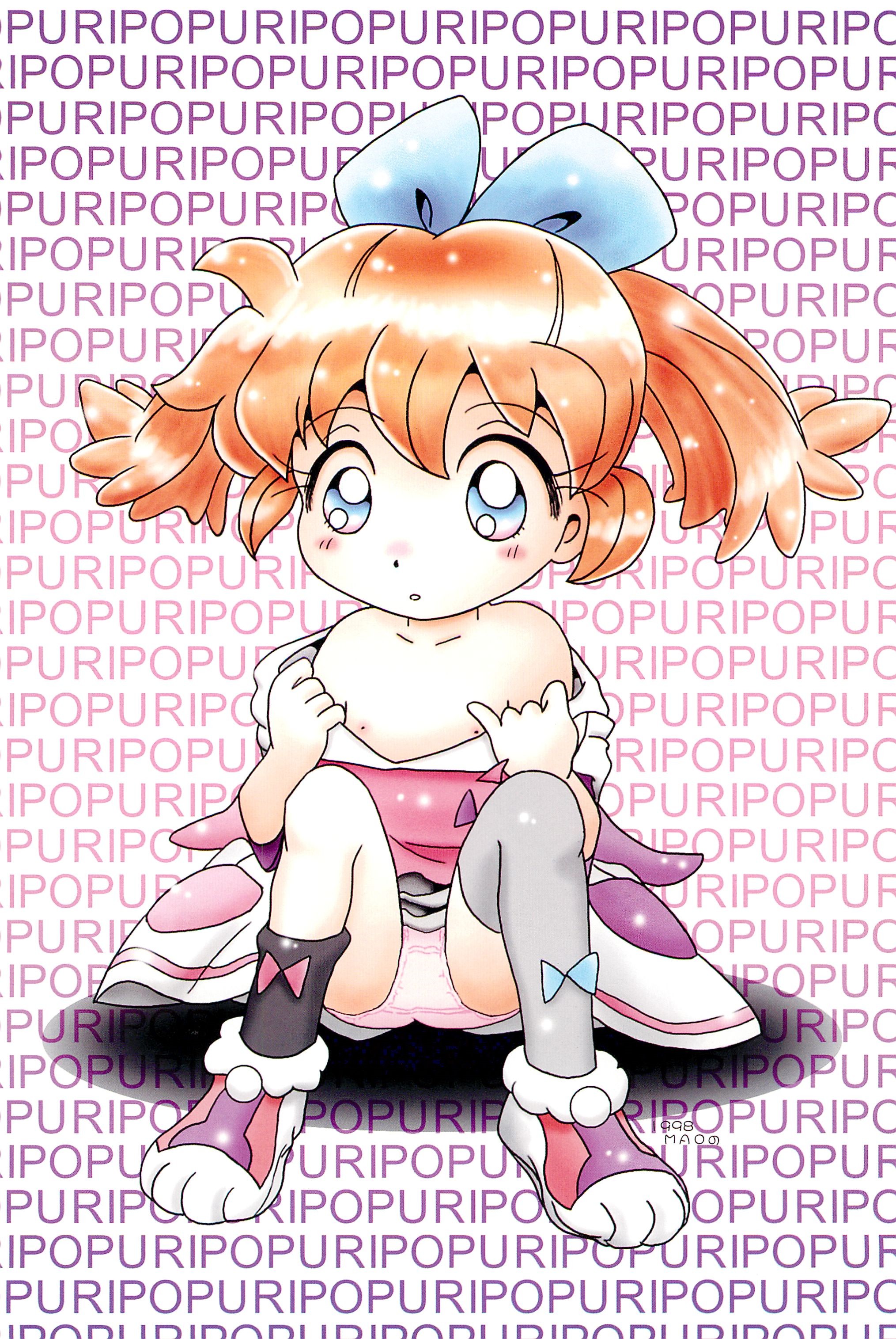 Popuri no Okusuriya-shan 2 page 6 full