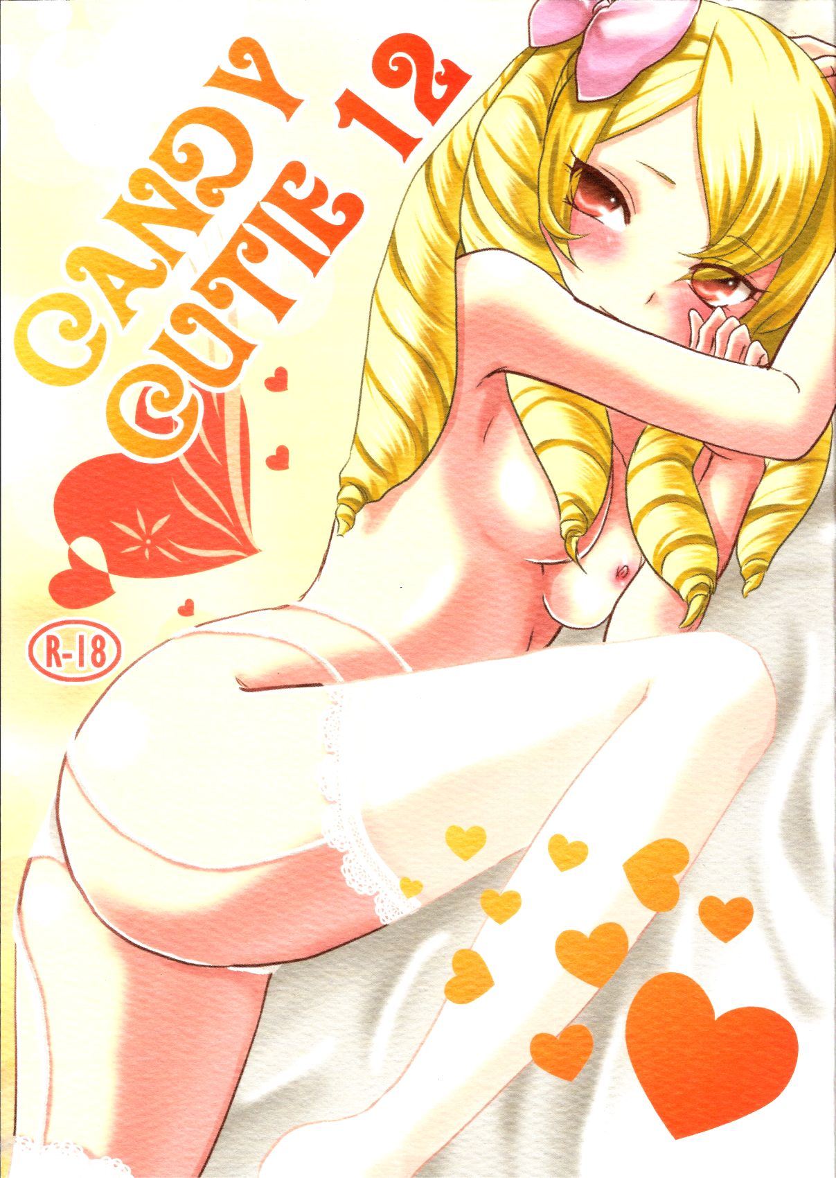 Candy Cutie 12 page 1 full