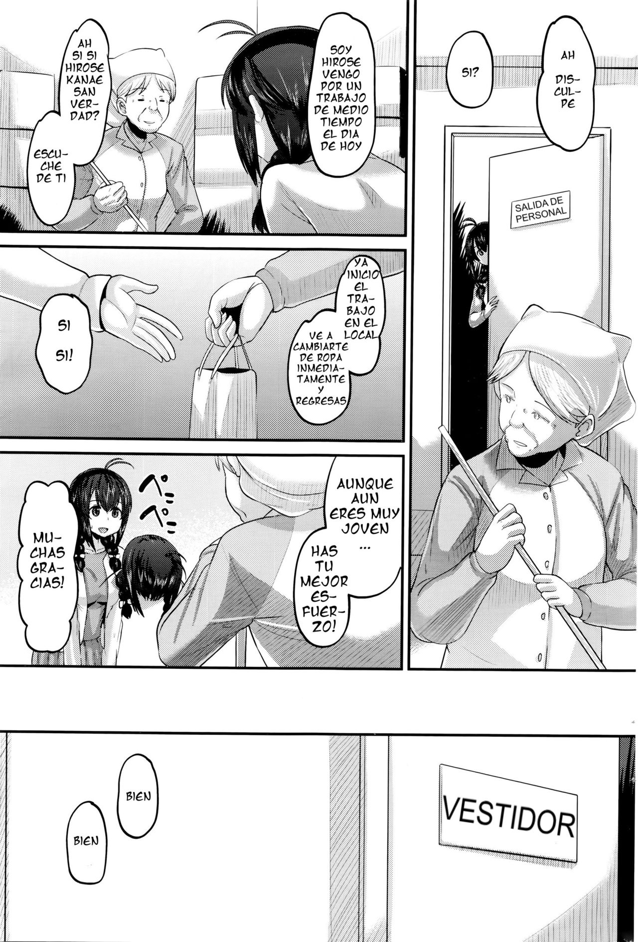 Hajimete no... | La primera vez... 1 y 2 page 3 full