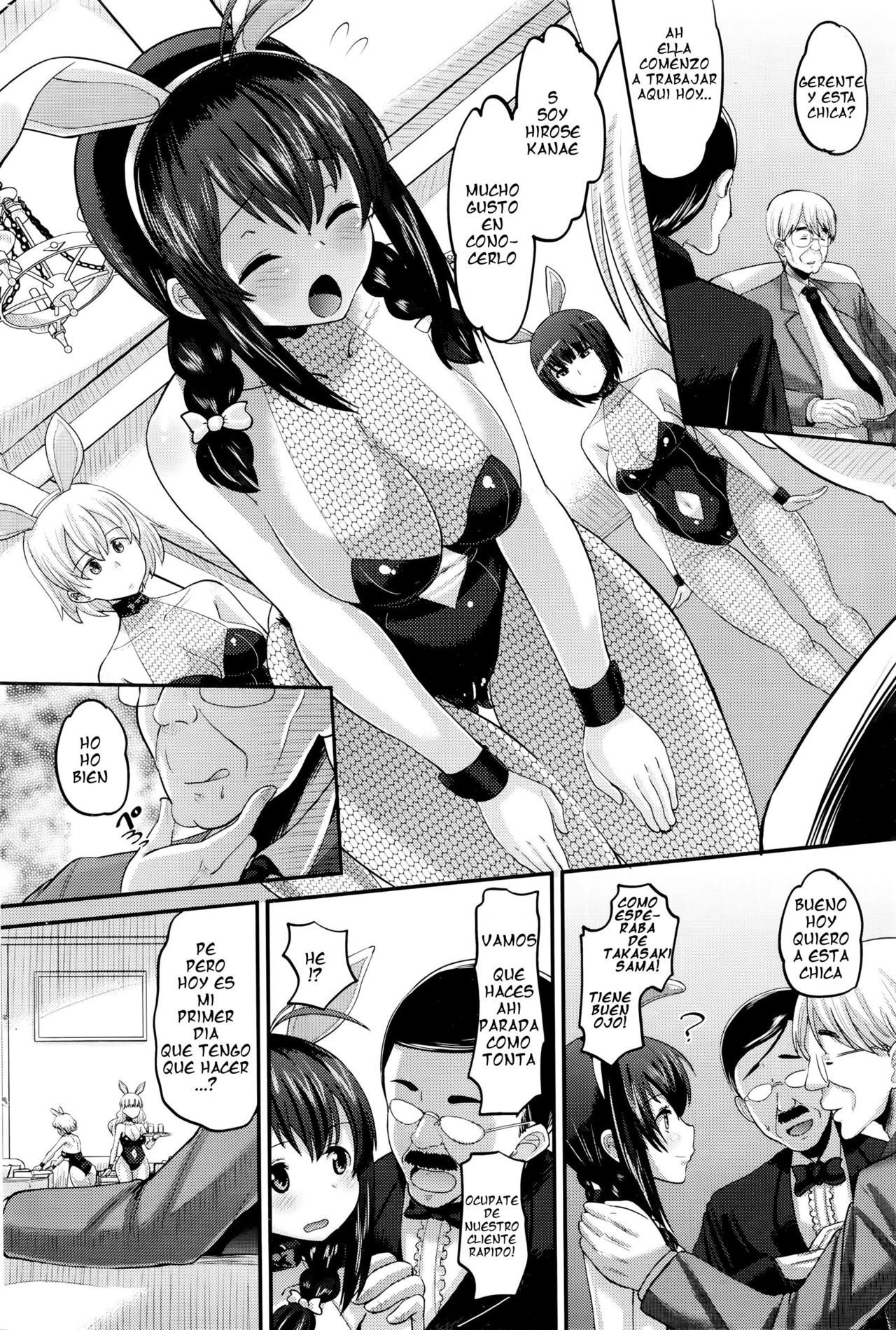 Hajimete no... | La primera vez... 1 y 2 page 6 full