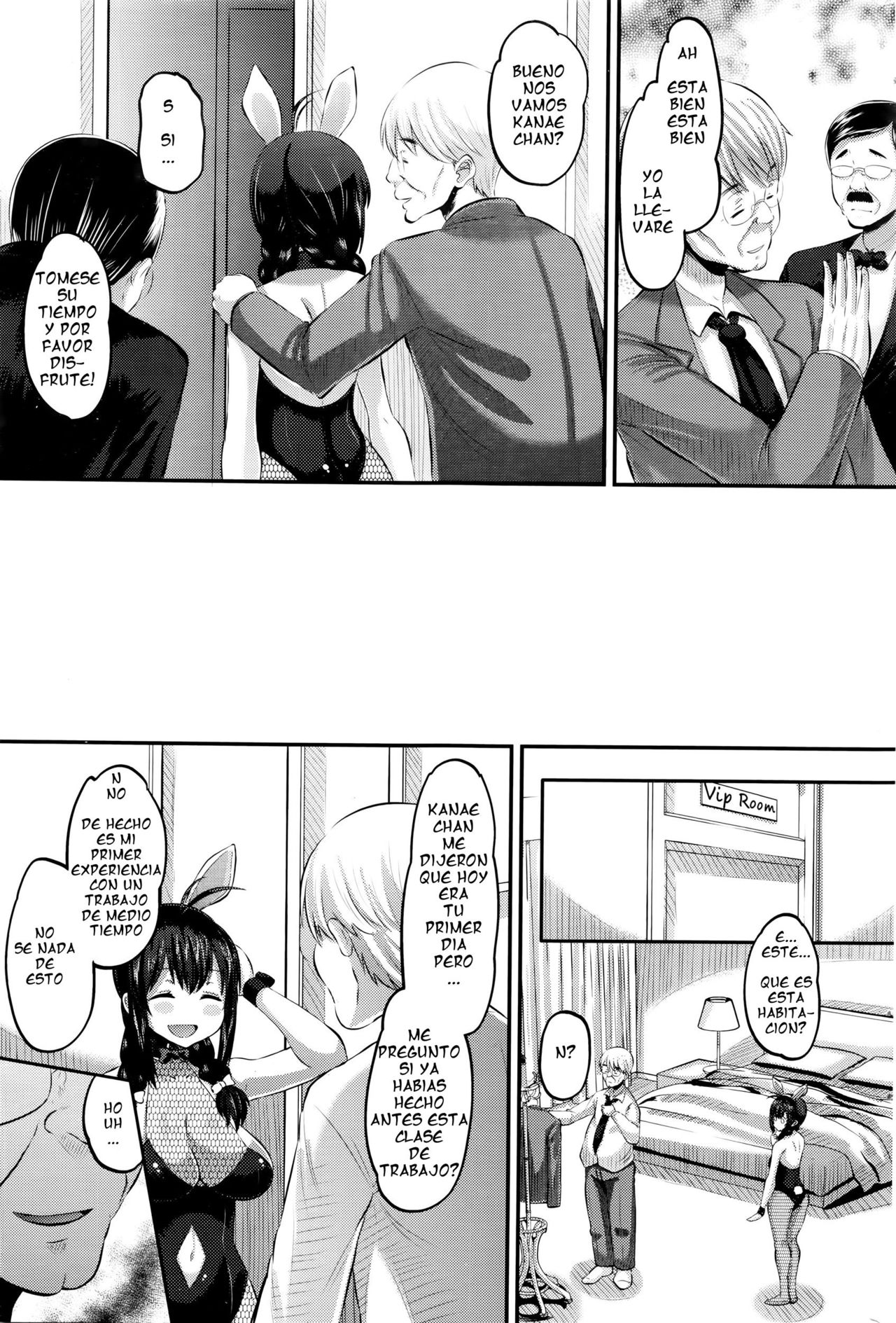 Hajimete no... | La primera vez... 1 y 2 page 7 full