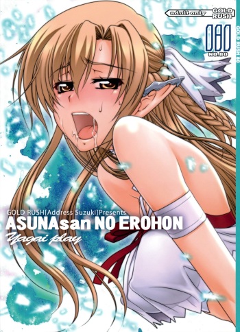 (C83) [GOLD RUSH (Suzuki Address)] ASUNAsan NO EROHON (Sword Art Online) [Spanish] cover