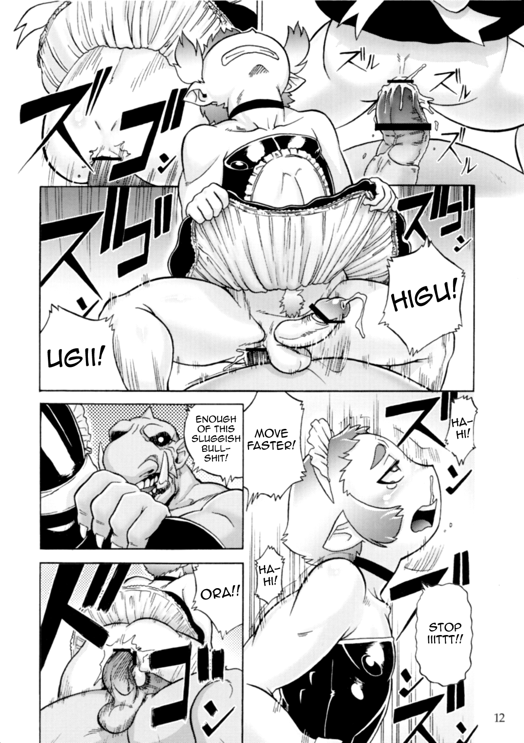 P-Boy page 12 full