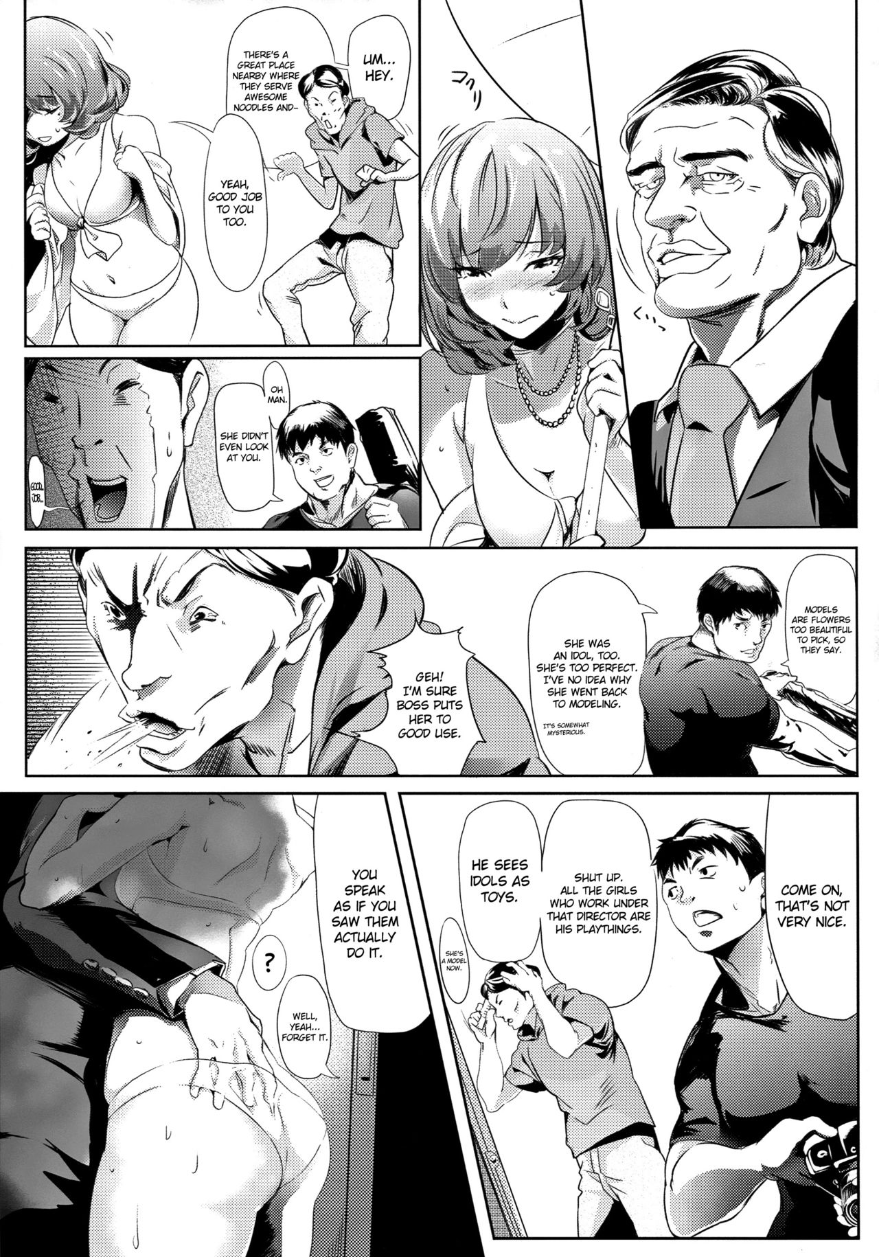 Another Produce -Kaede Takagaki- page 8 full