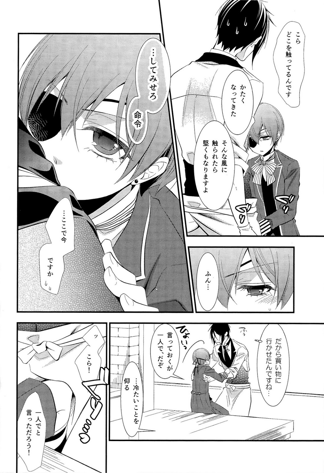 agitation page 11 full