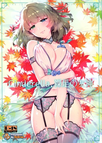 (C91) [ReDrop (Miyamoto Smoke, Otsumami)] Cinderella, Hadashi no Megami (THE IDOLM@STER CINDERELLA GIRLS) cover