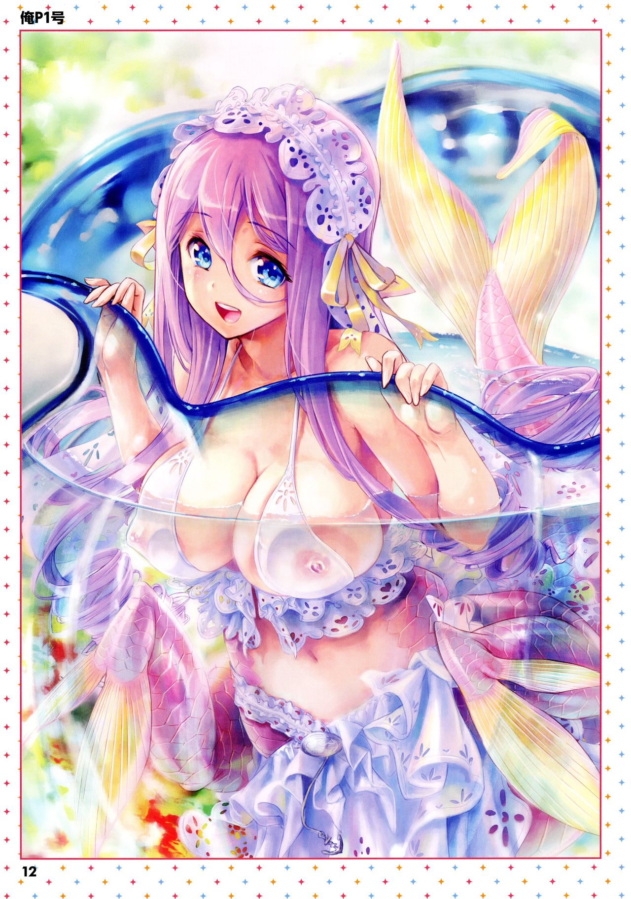 Monster Musume no Iru Nichijou -Everyday Life with Monster Girls- ANOTHER CREATOR VISUAL FAN BOOK page 12 full