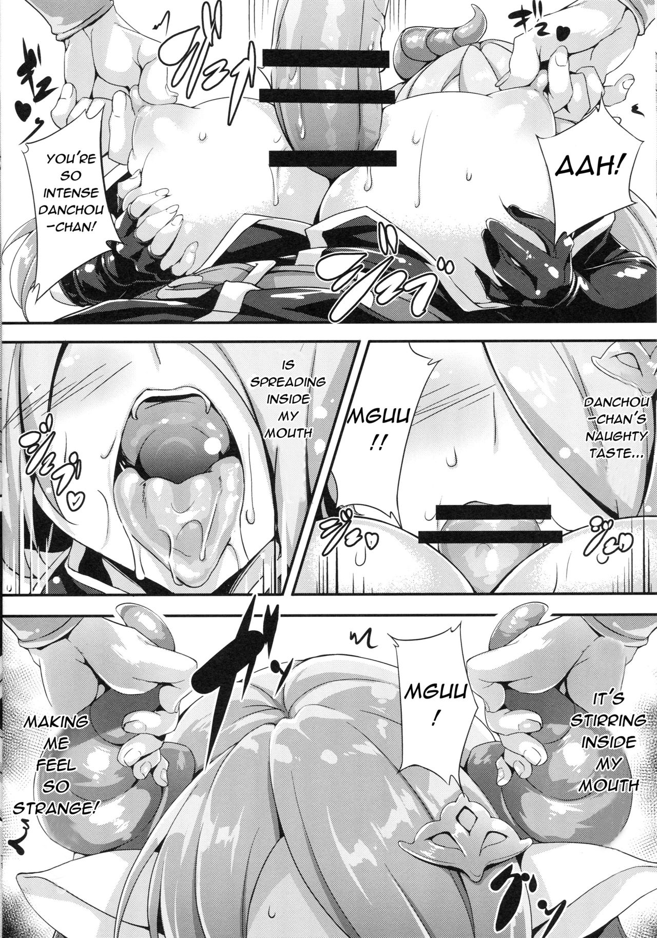 Narumeia Onee-chan to Issho page 11 full