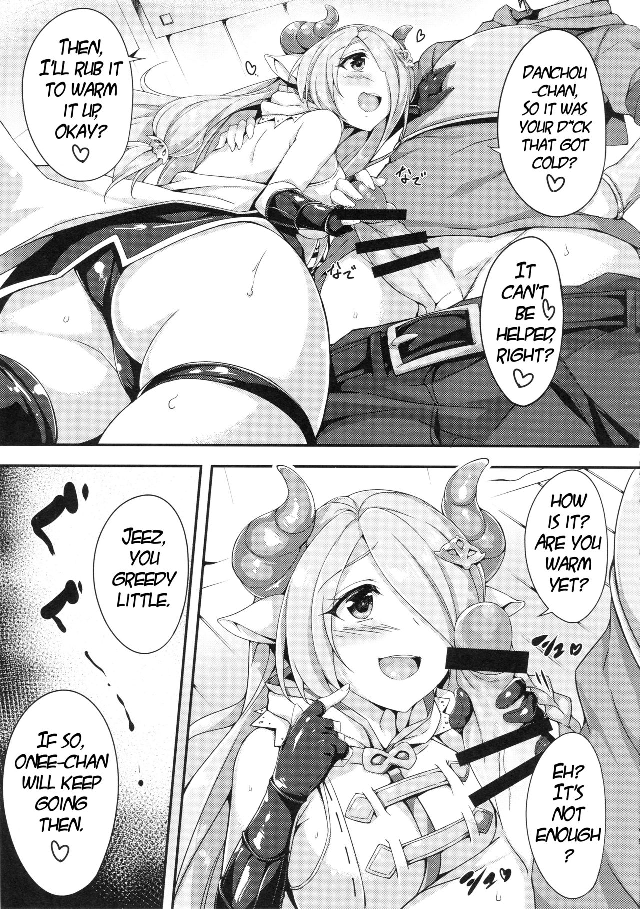 Narumeia Onee-chan to Issho page 6 full