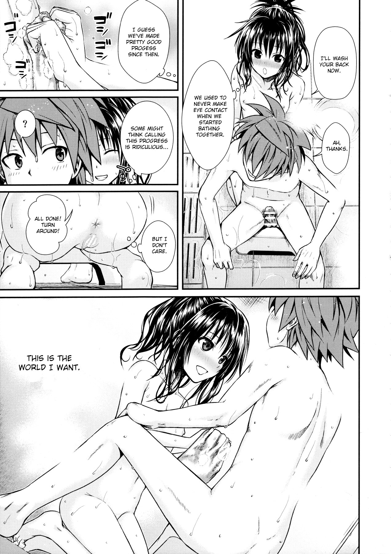 Wished World,Debauched World page 12 full