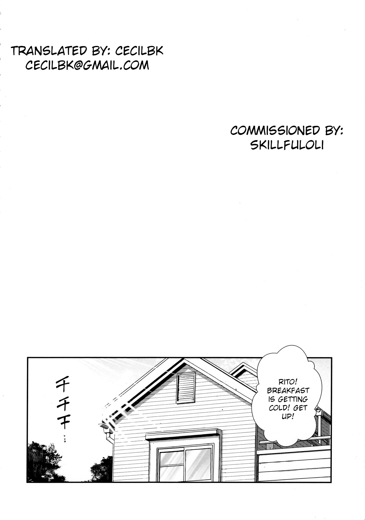 Wished World,Debauched World page 3 full