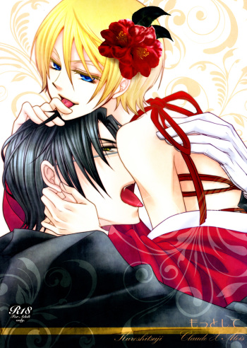 (SPARK6) [Pink Kitten (Naokichi.)] Motto Shite (Black Butler) [Russian] [﻿ShebetBLACK] cover