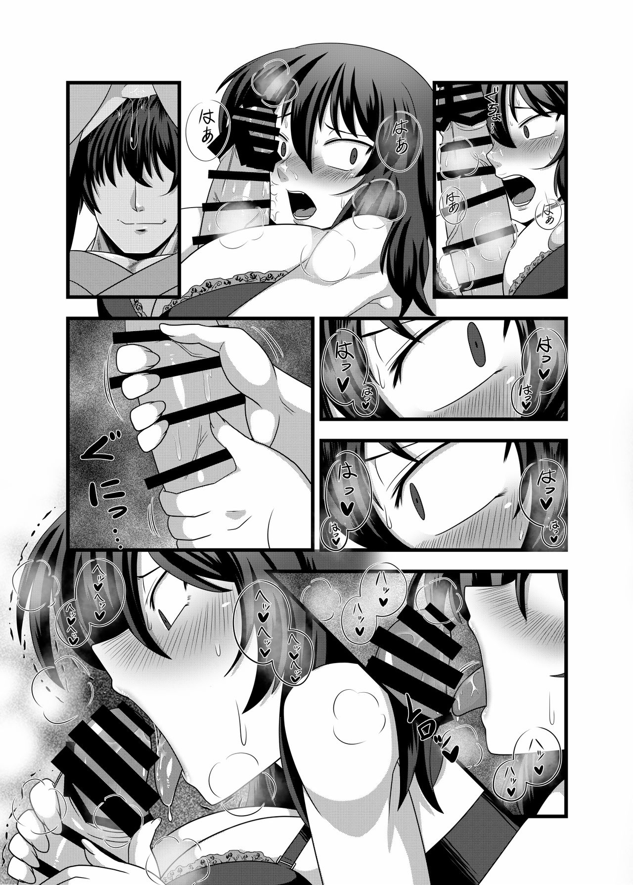Kazami Yuuka ga Shiranai Uchi ni Ecchi na Massage o Sarechau Hon page 10 full