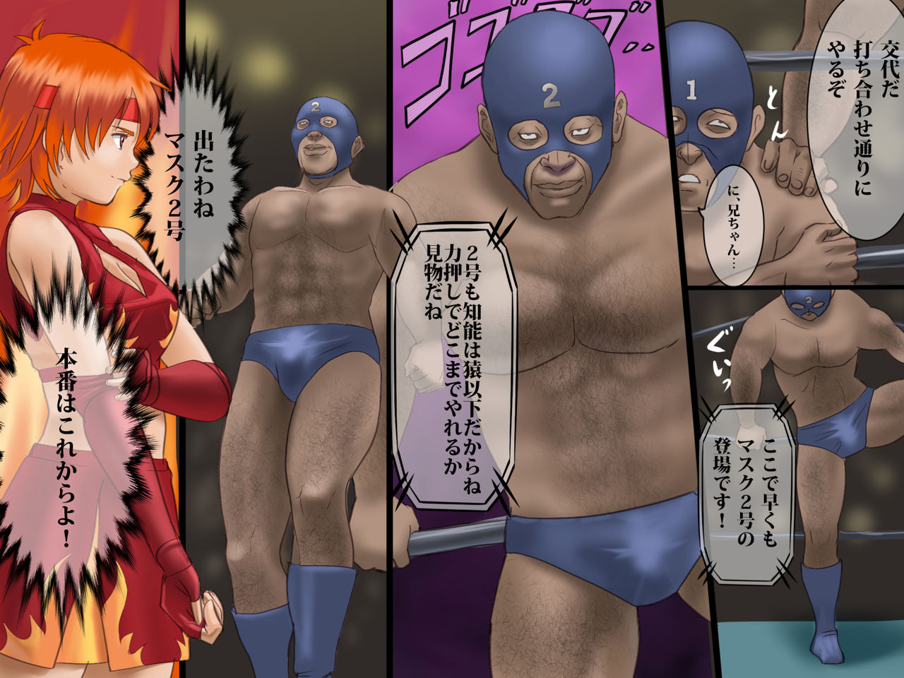 Sex prison fight Hokuto Akane's shame Romero Special page 11 full
