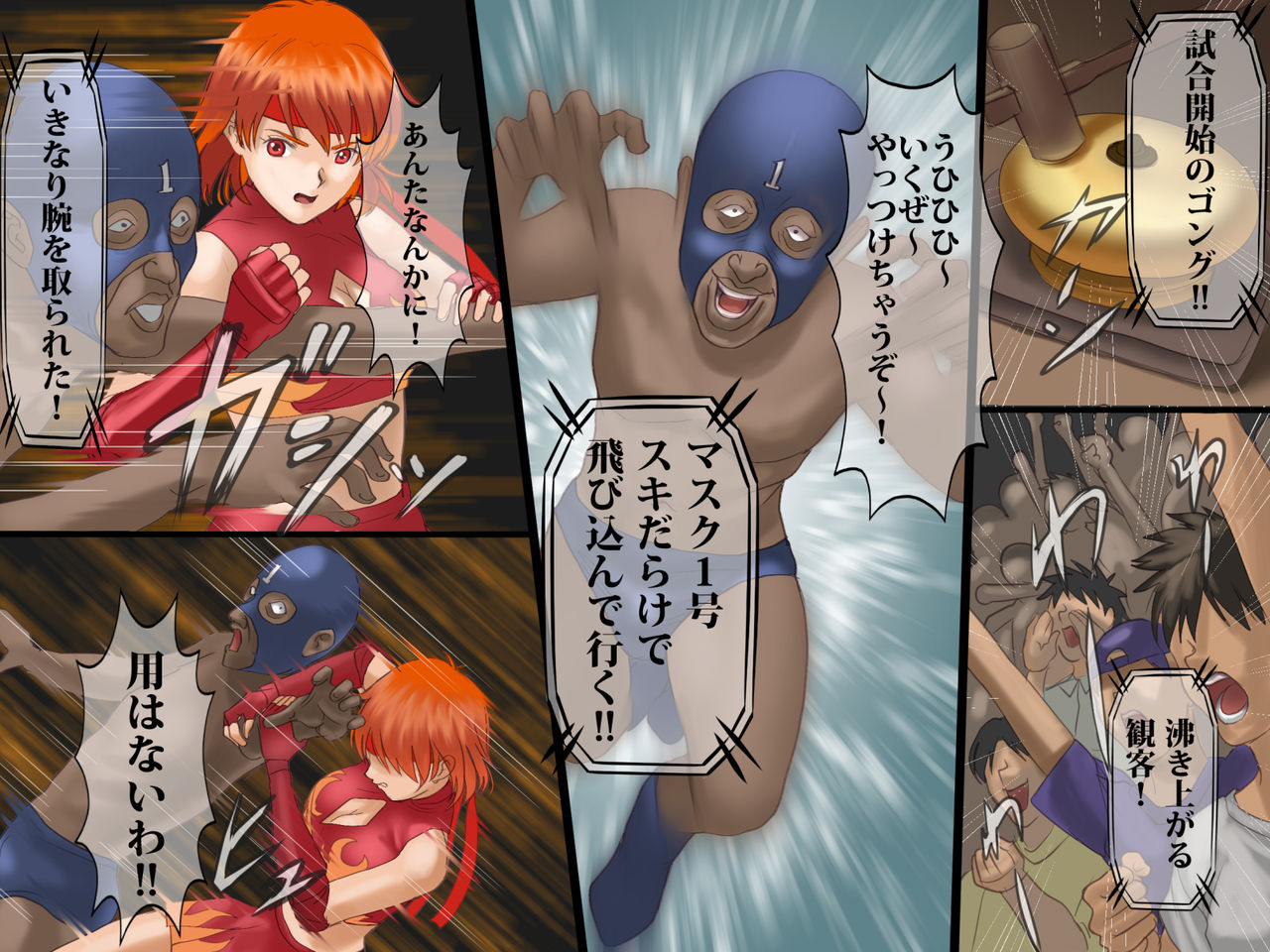 Sex prison fight Hokuto Akane's shame Romero Special page 7 full