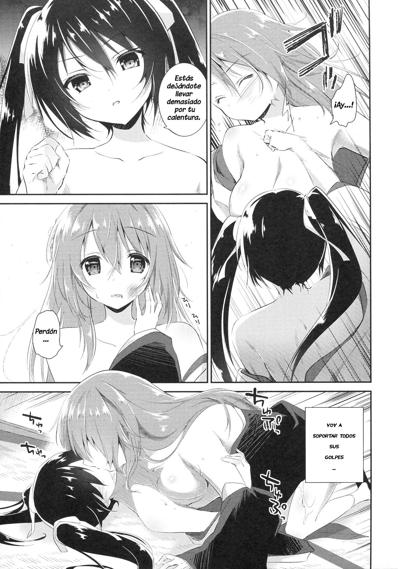 Watashi to Kanojo to Ai to Yoku | Amo a mi Novia con Frenesí page 12 full