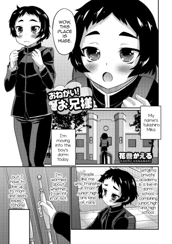 [Hanamaki Kaeru] Onegai! Onii-sama (Otokonoko Heaven's Door 2) [English] [mysterymeat3] [Digital] cover