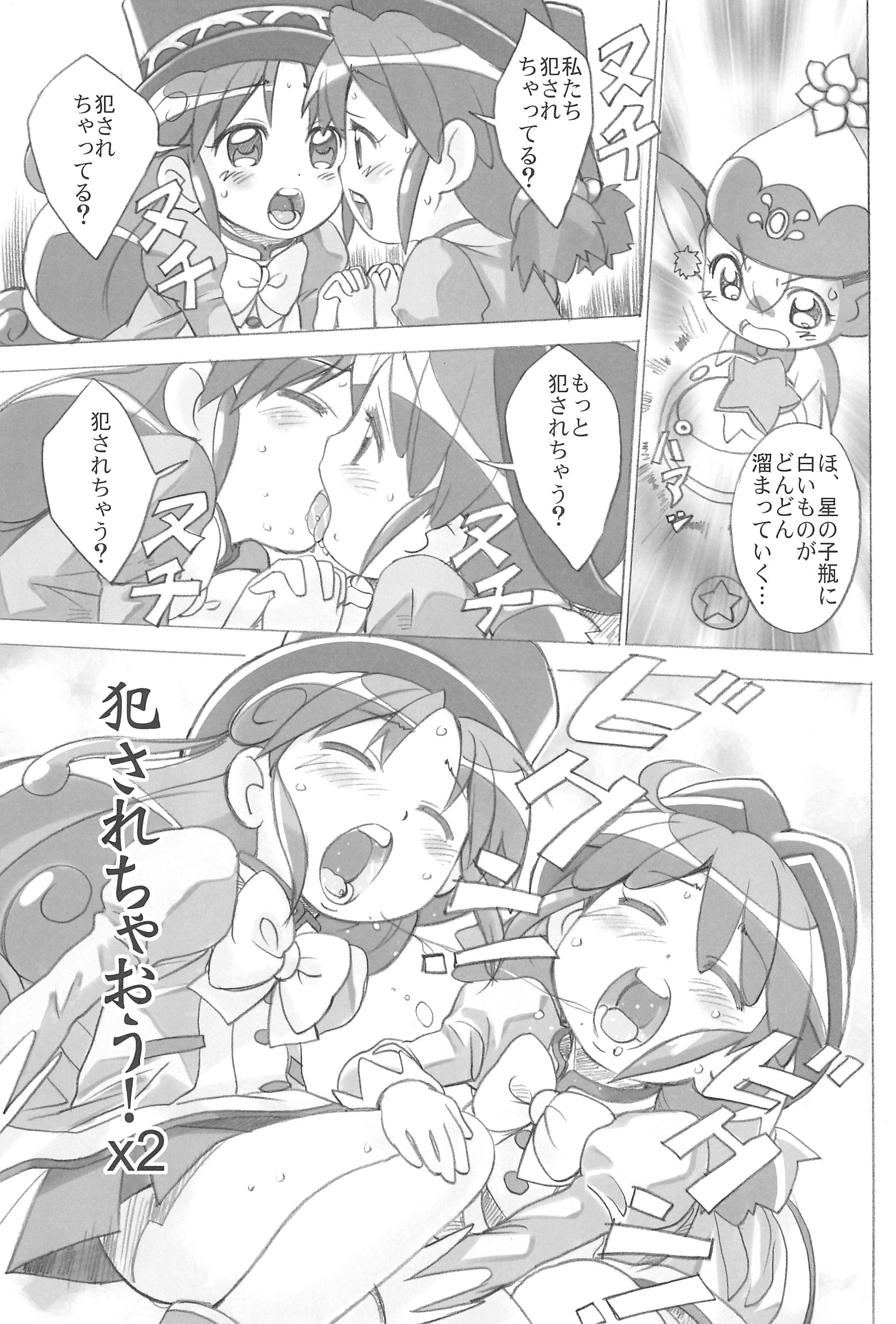 Yurumite page 11 full