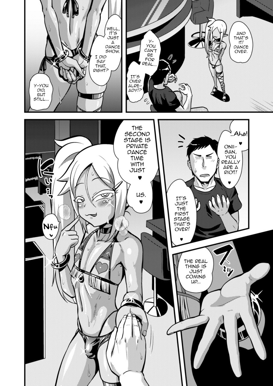 Bitch na Mesu Shota Elf to Namahame Dancing All Night page 12 full