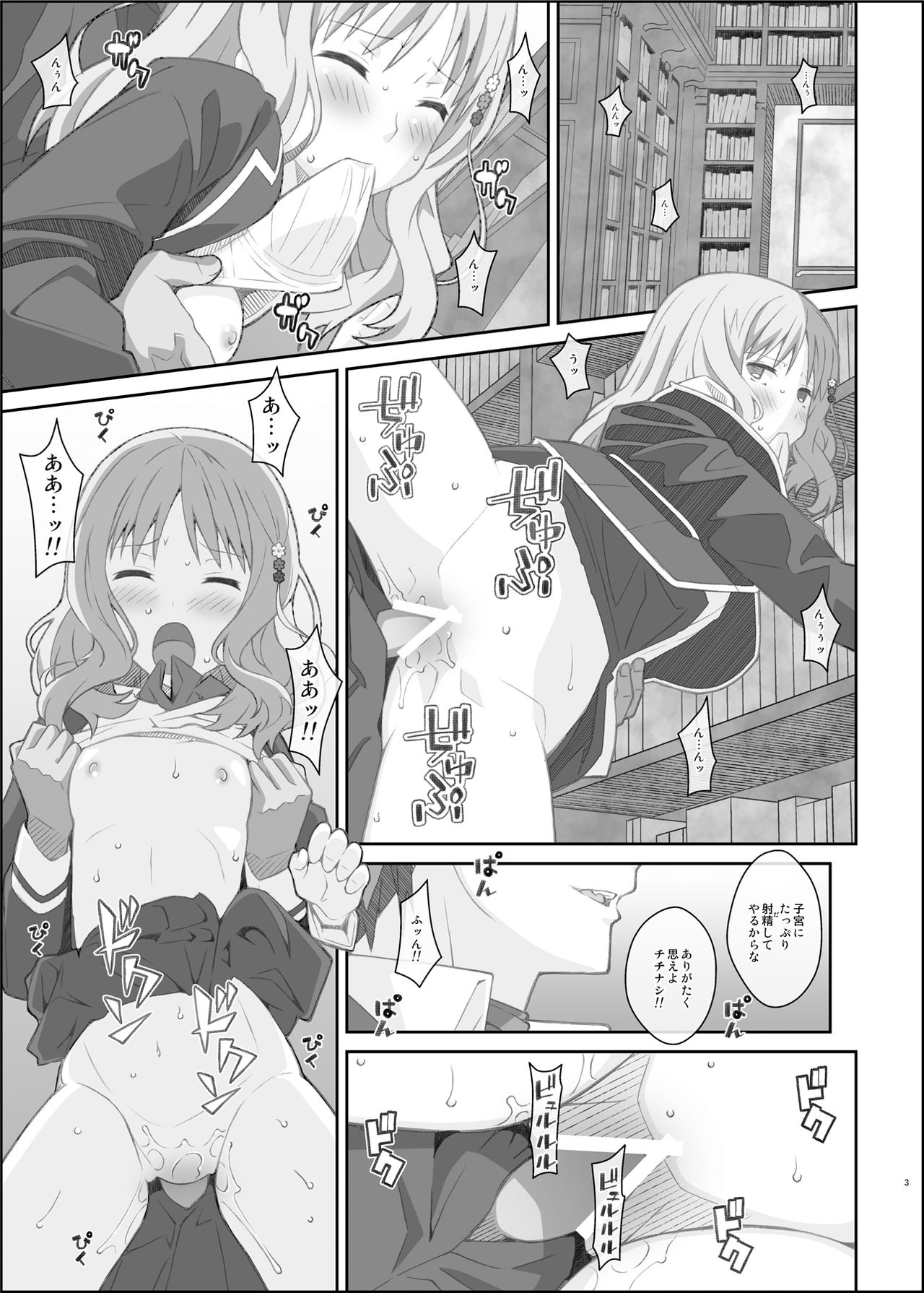 TYPE-40 page 3 full