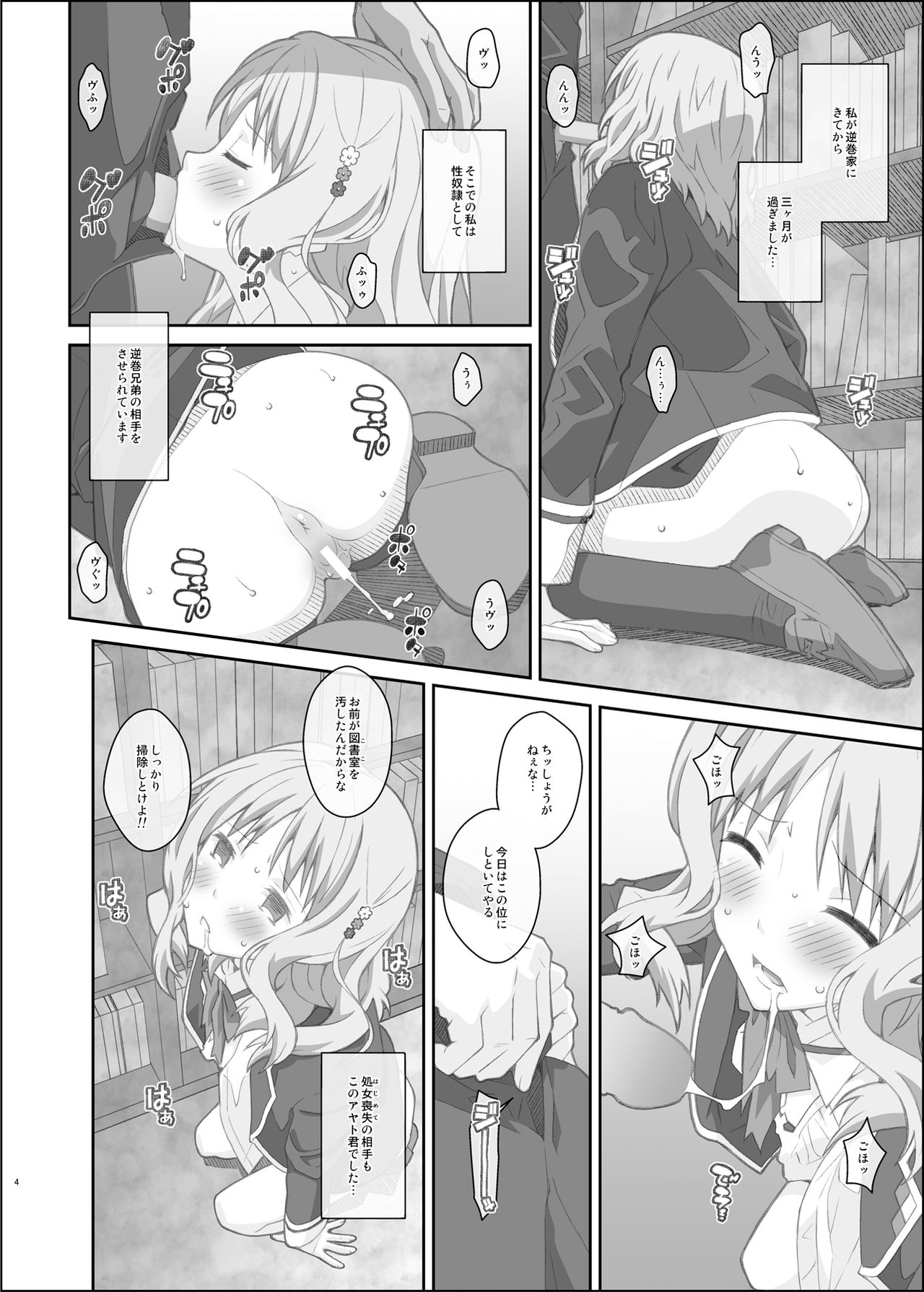 TYPE-40 page 4 full