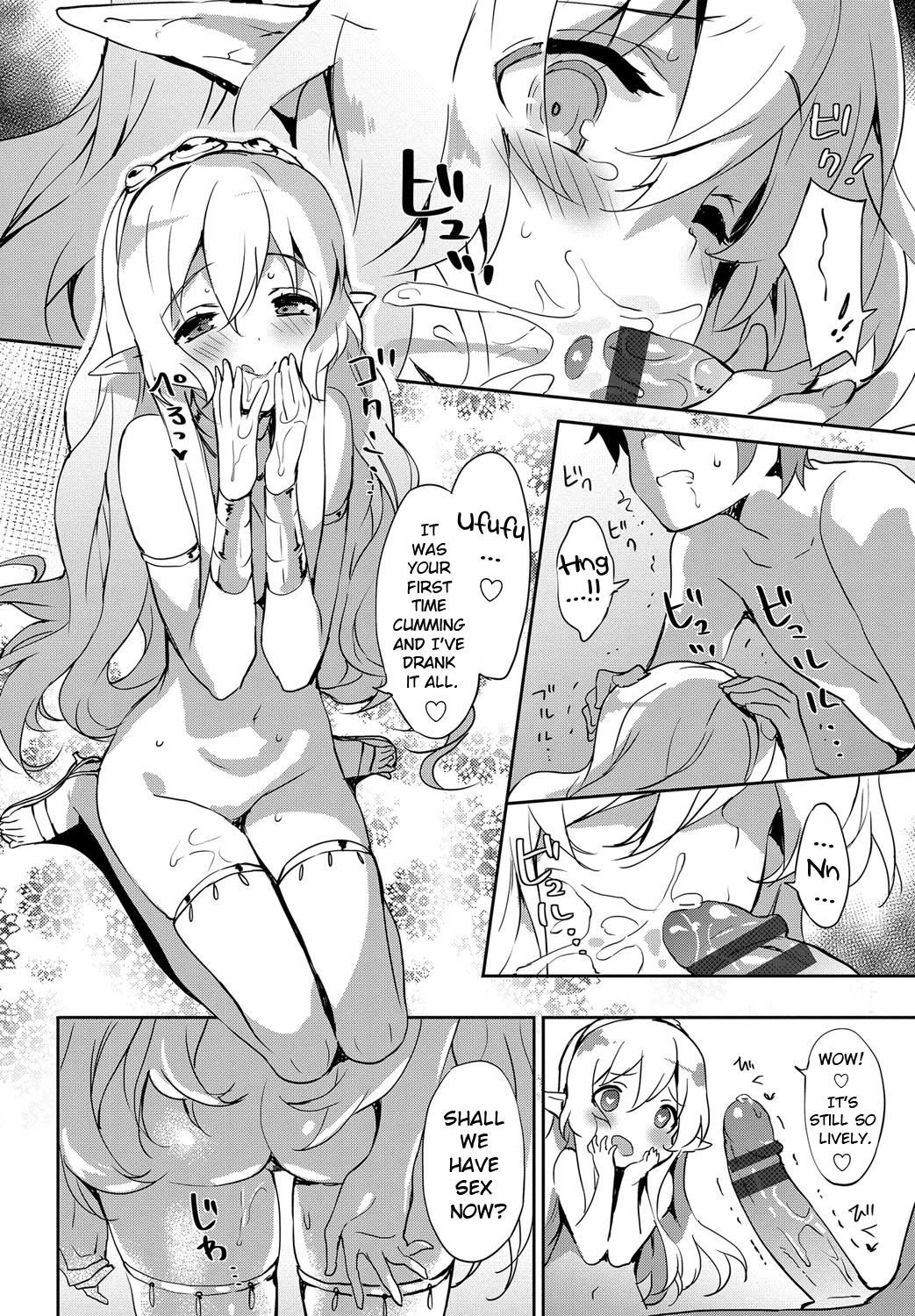 Princess Maid page 12 full