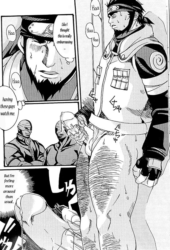 KAZANAMI page 12 full