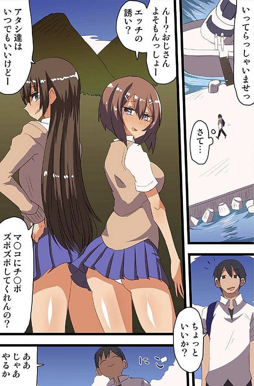 Itsudemo Onna-tachi to Yareru Harem Shima page 11 full