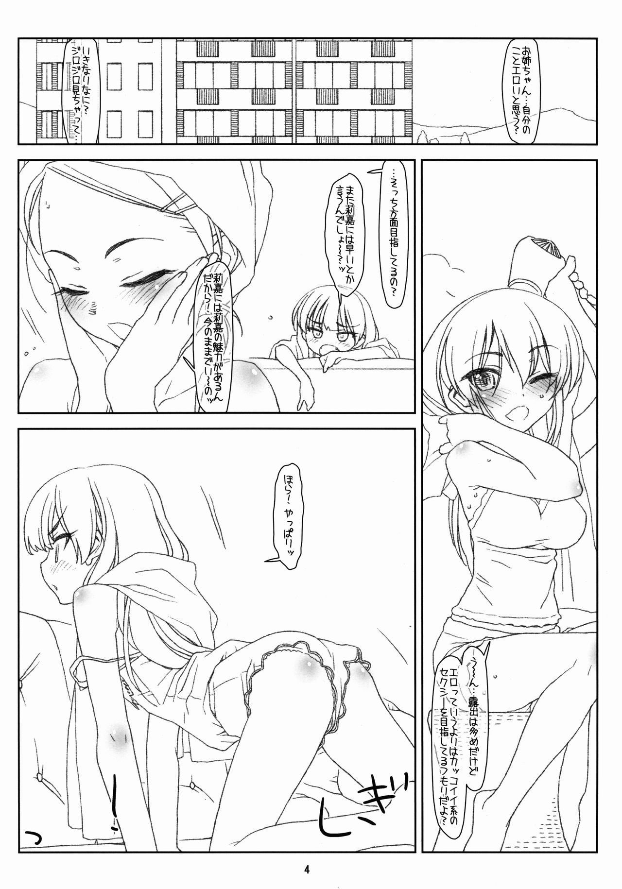 White Star page 4 full