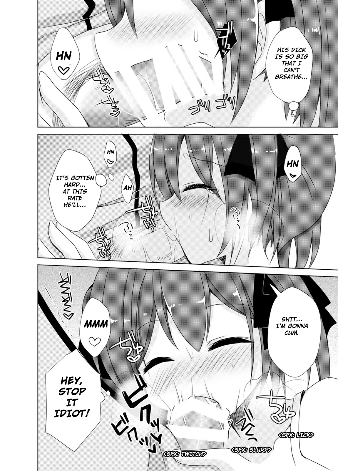 Imouto Exchange page 12 full