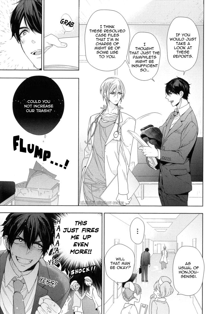Omoichigai ga Koi no Tane Ch. 1 page 11 full