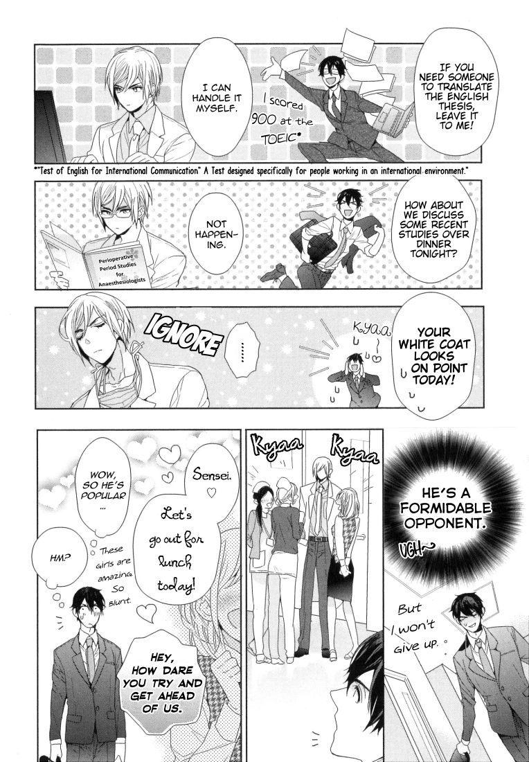 Omoichigai ga Koi no Tane Ch. 1 page 12 full