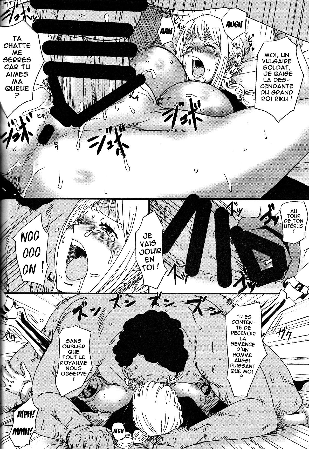 Muhai no Onna page 11 full