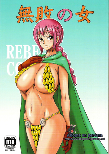 (C85) [Dashigara 100% (Minpei Ichigo)] Muhai no Onna (One Piece) [French] {Adopte un pervers} cover