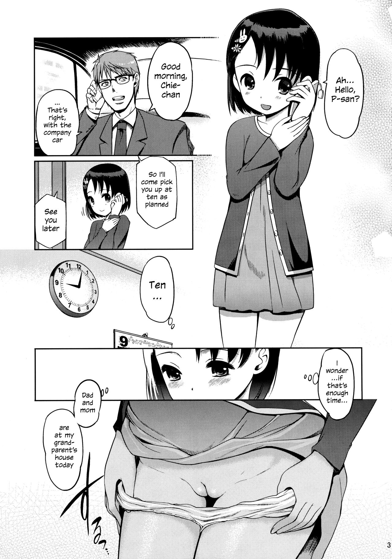 P-san to Issho | With P-san page 4 full