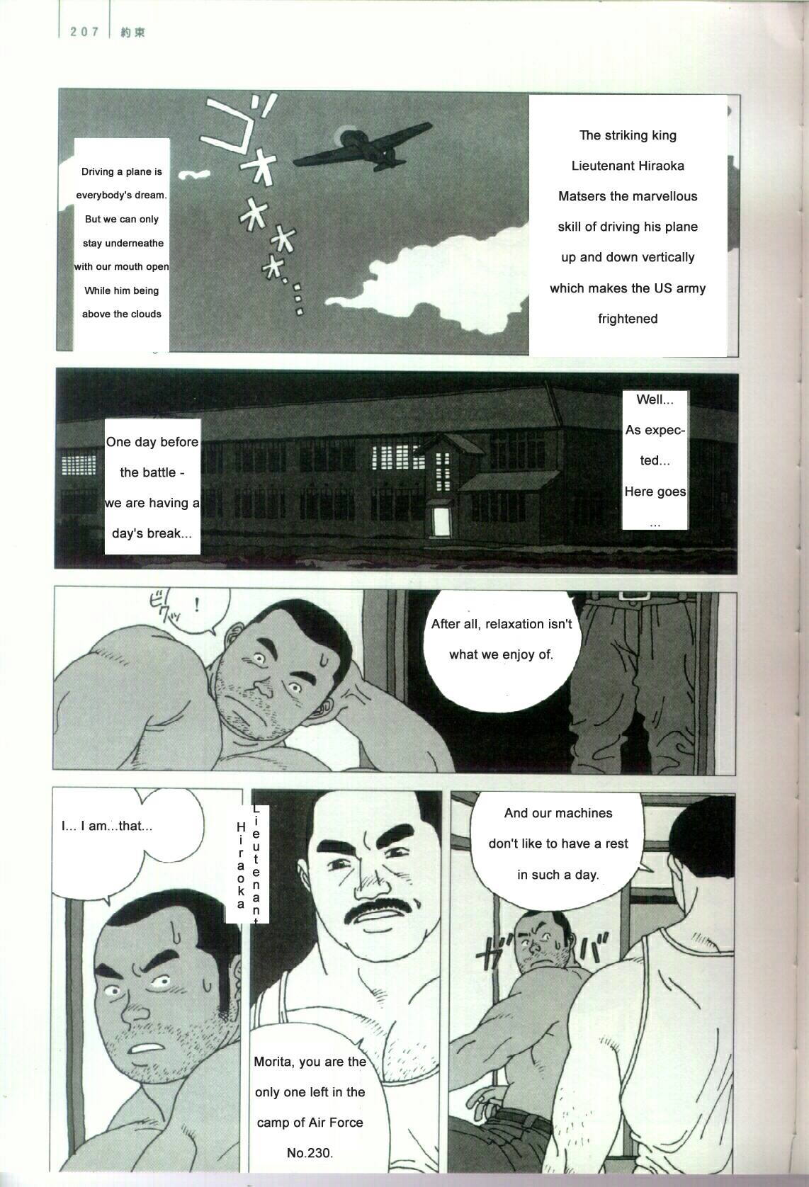 A Promise page 4 full