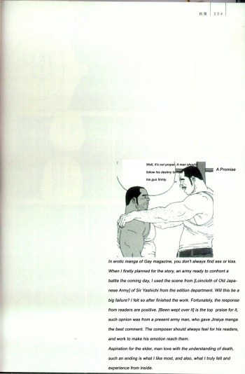 [Jiraiya ]A Promise [English] cover