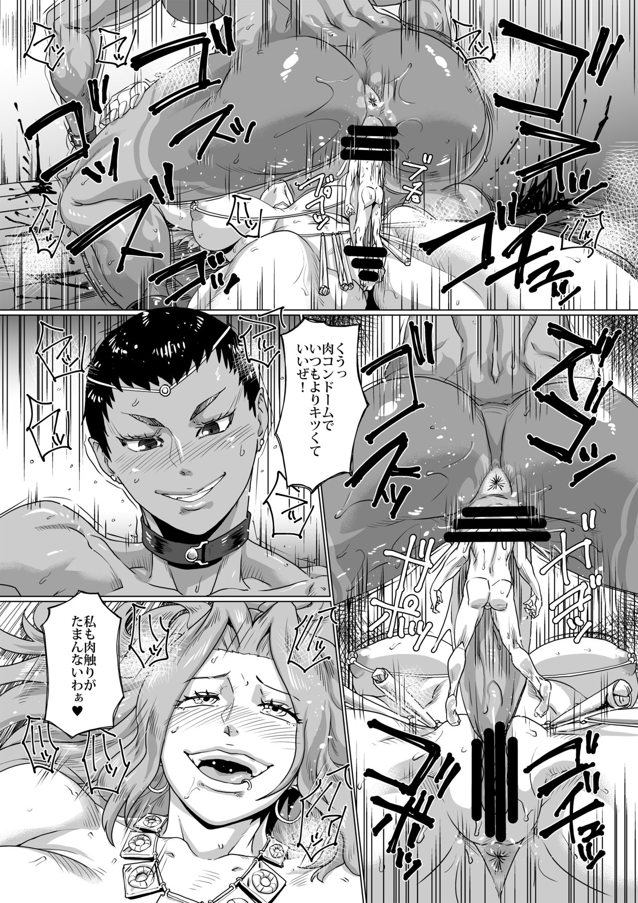 Microne Magazine Vol. 39 page 10 full